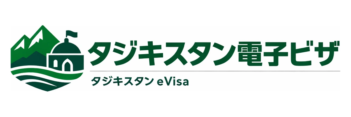 タジキスタン電子ビザガイド Logo